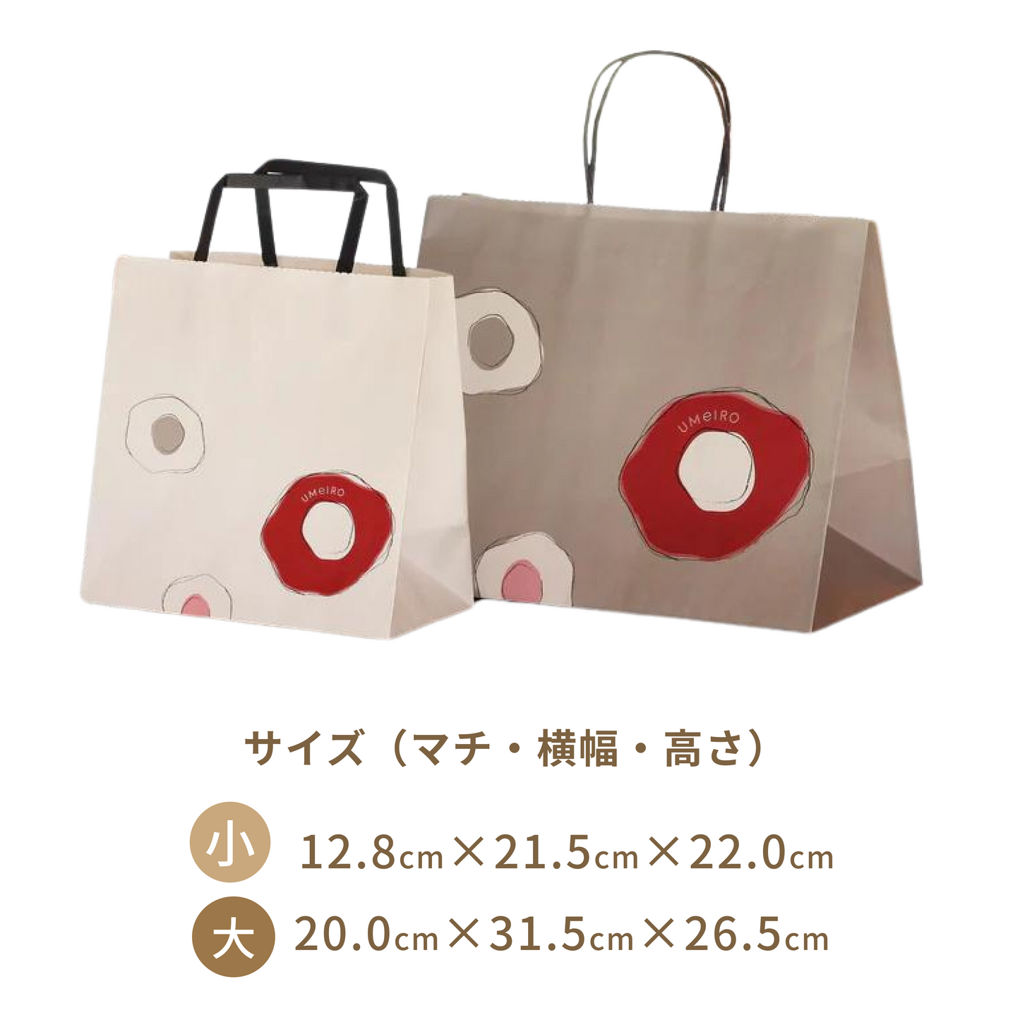 紀州の梅くらべ