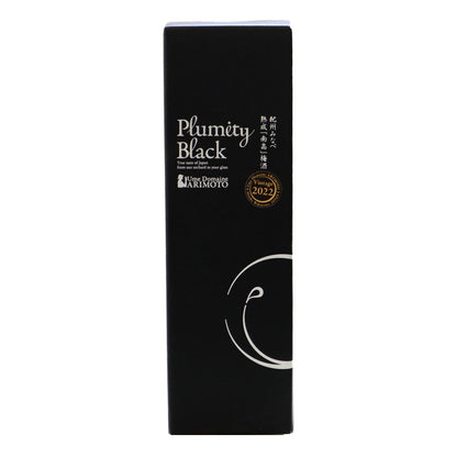 熟成南高梅酒 プラミティーブラック