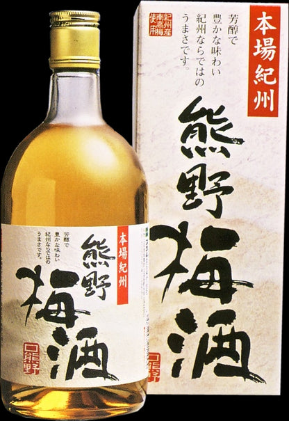 熊野梅酒